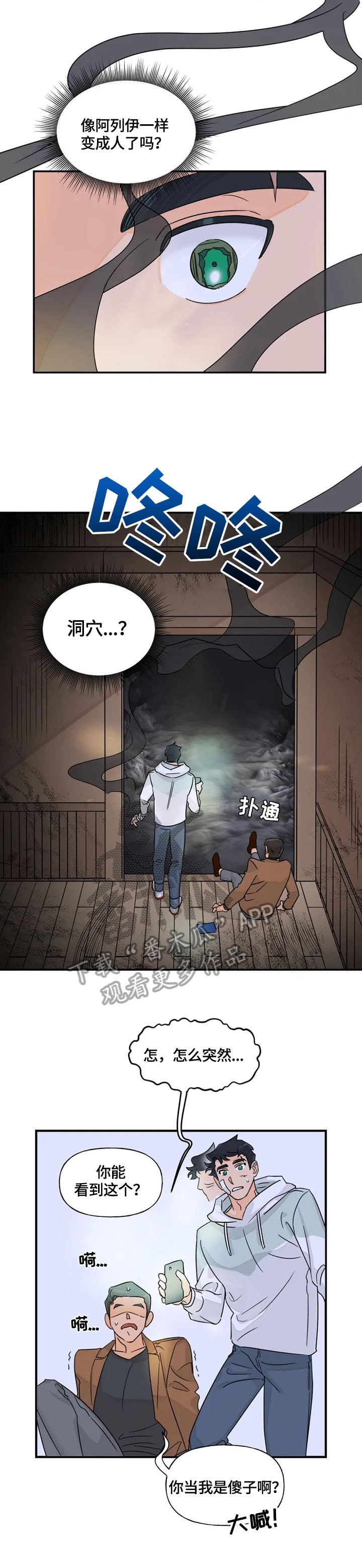 第22章：引导