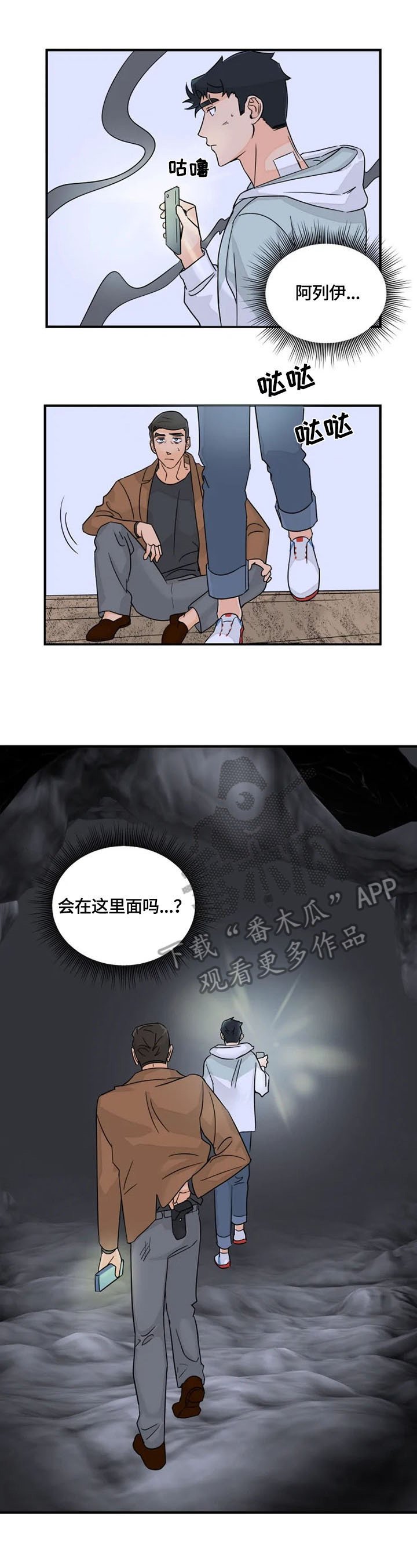 第22章：引导