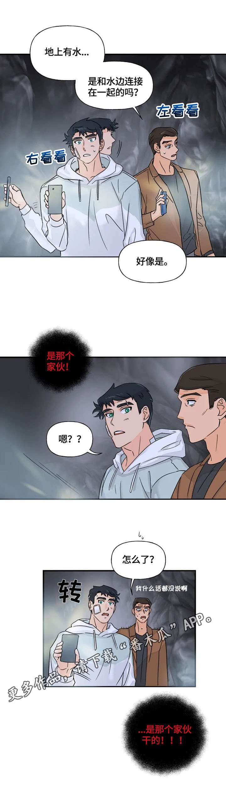 第22章：引导