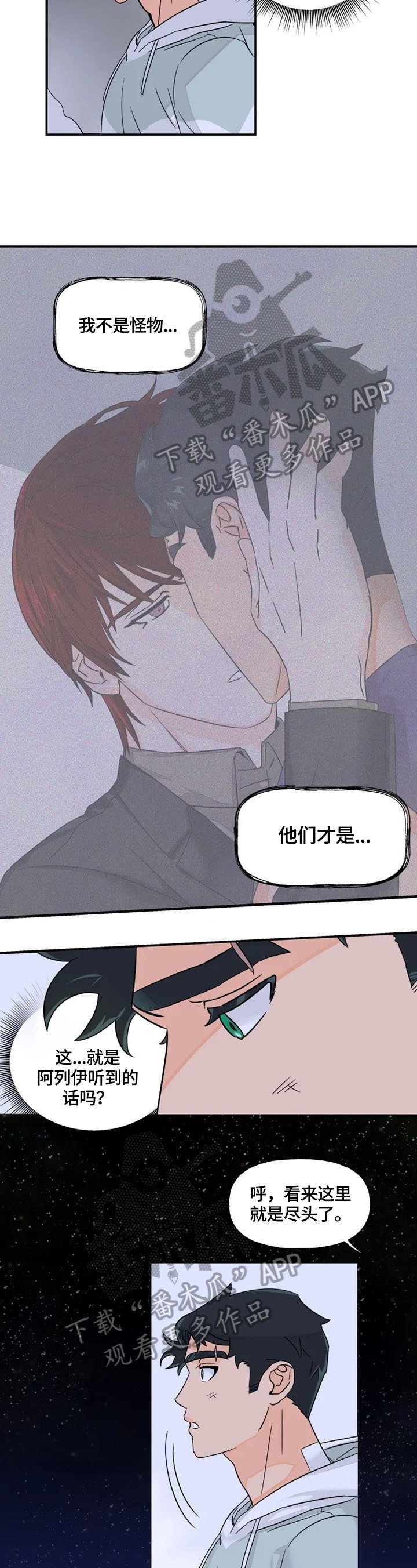第23章：说话
