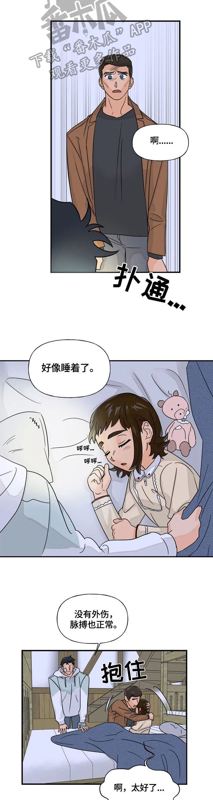 第24章：想离开