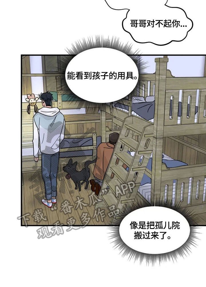 第24章：想离开