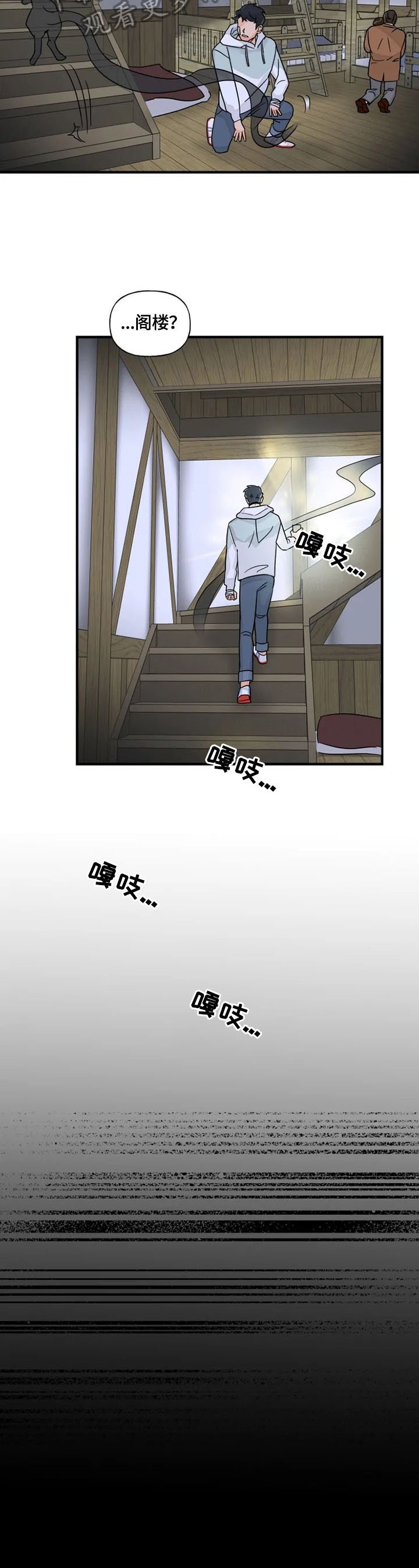 第24章：想离开