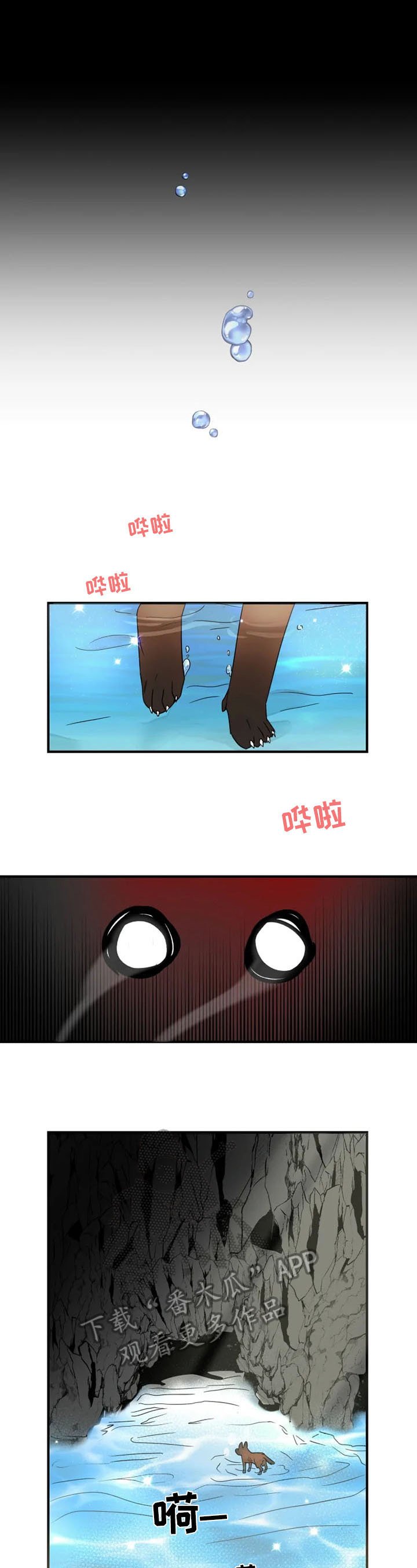 第24章：想离开