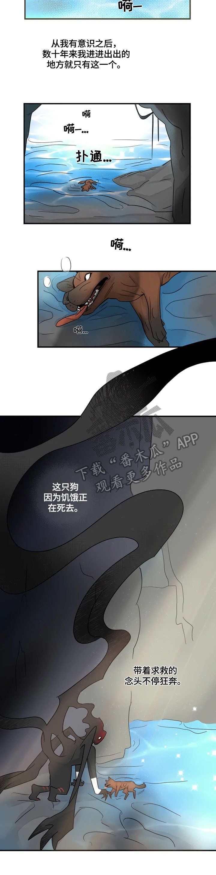 第24章：想离开