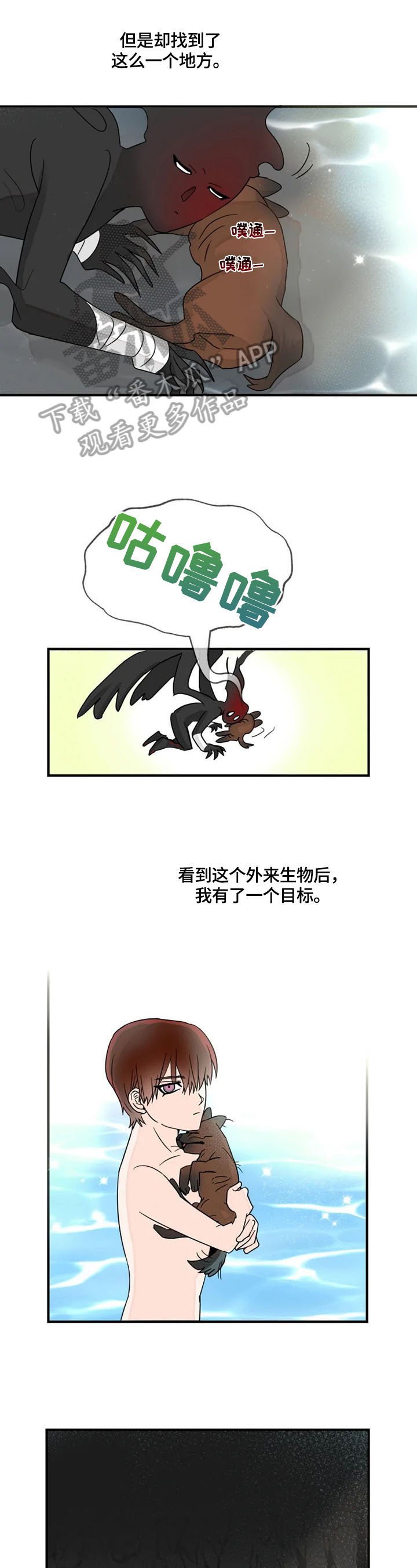 第24章：想离开