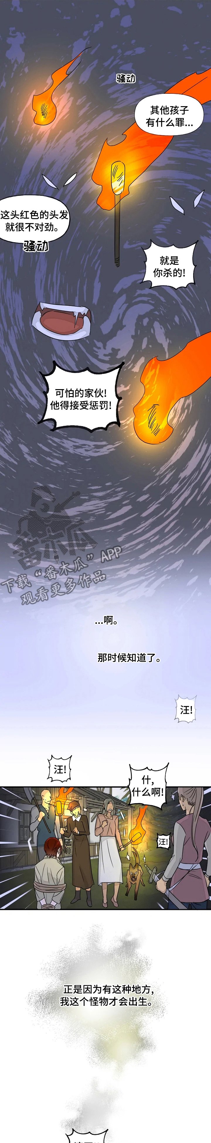 第26章：遇见你的梦