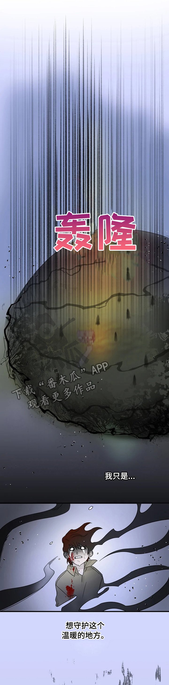 第26章：遇见你的梦