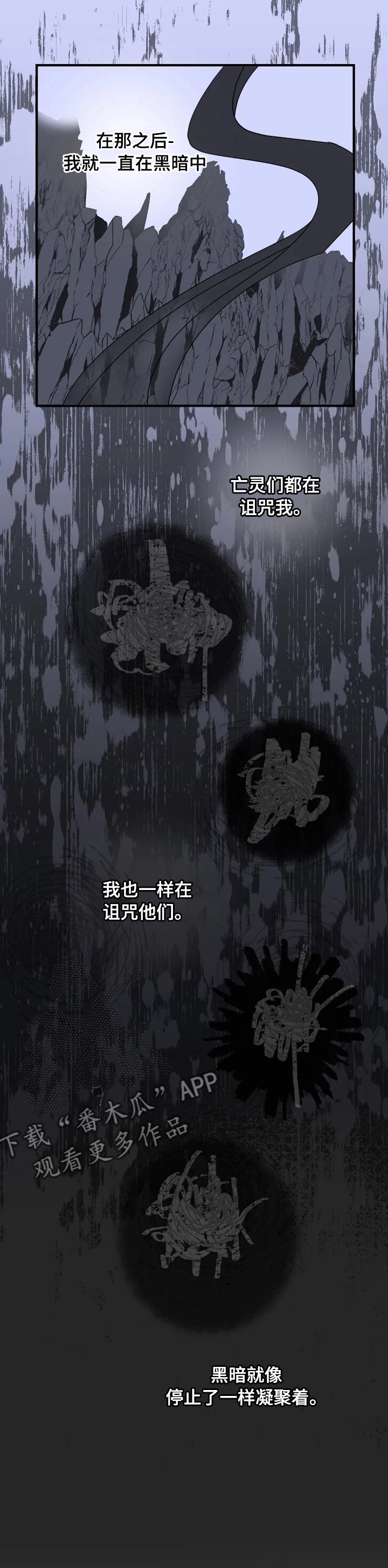 第26章：遇见你的梦