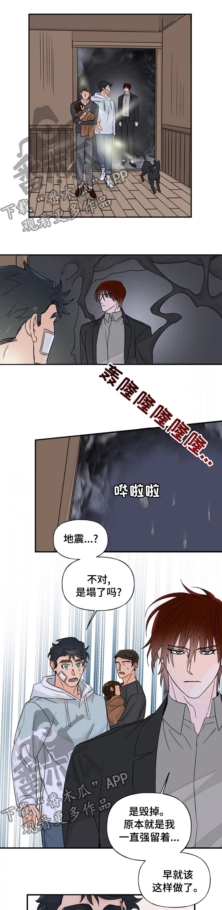 第27章：我们回家吧