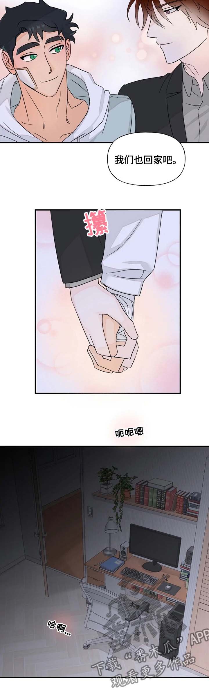 第27章：我们回家吧