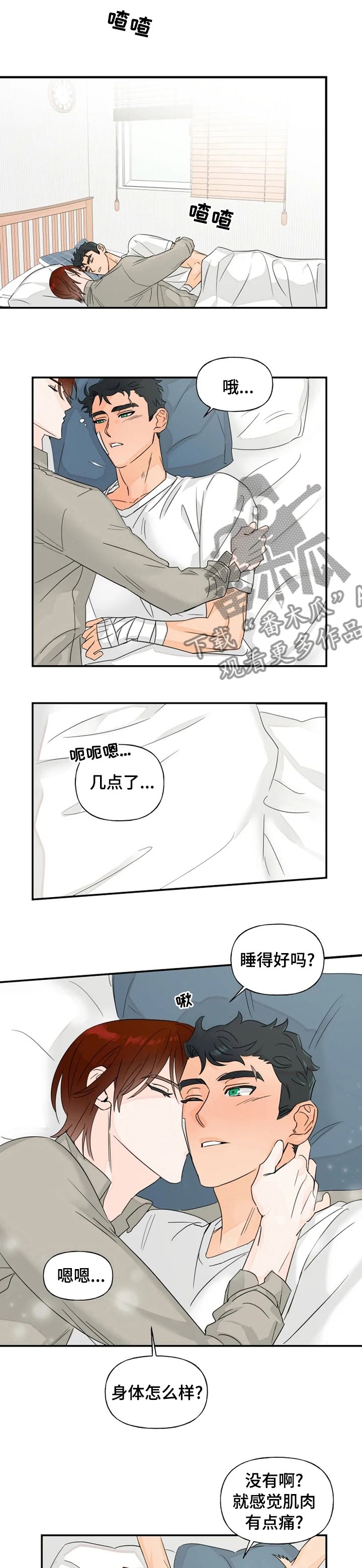第27章：我们回家吧