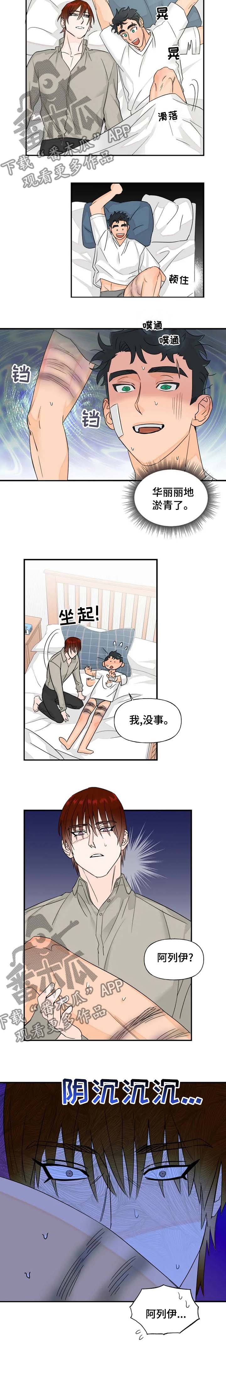 第27章：我们回家吧