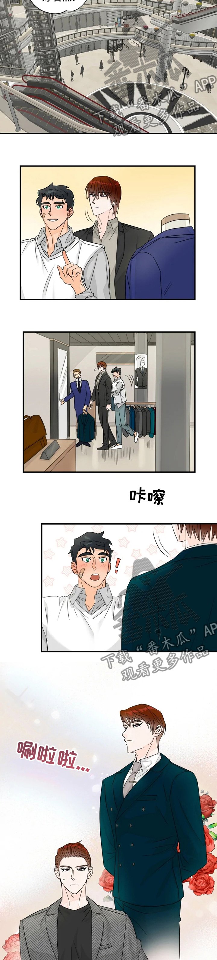 第29章： 认识吗.