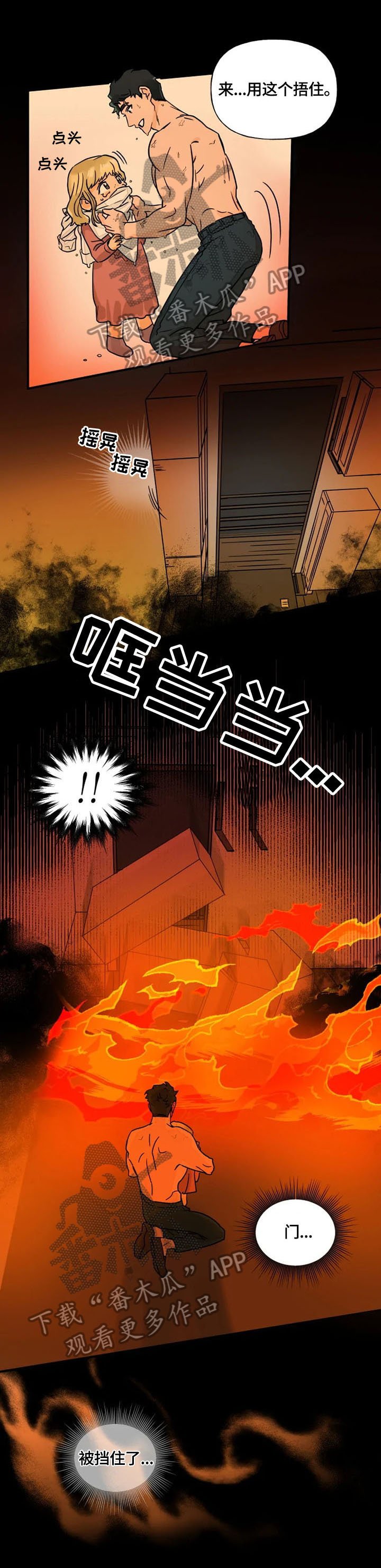 第3章：医院检查
