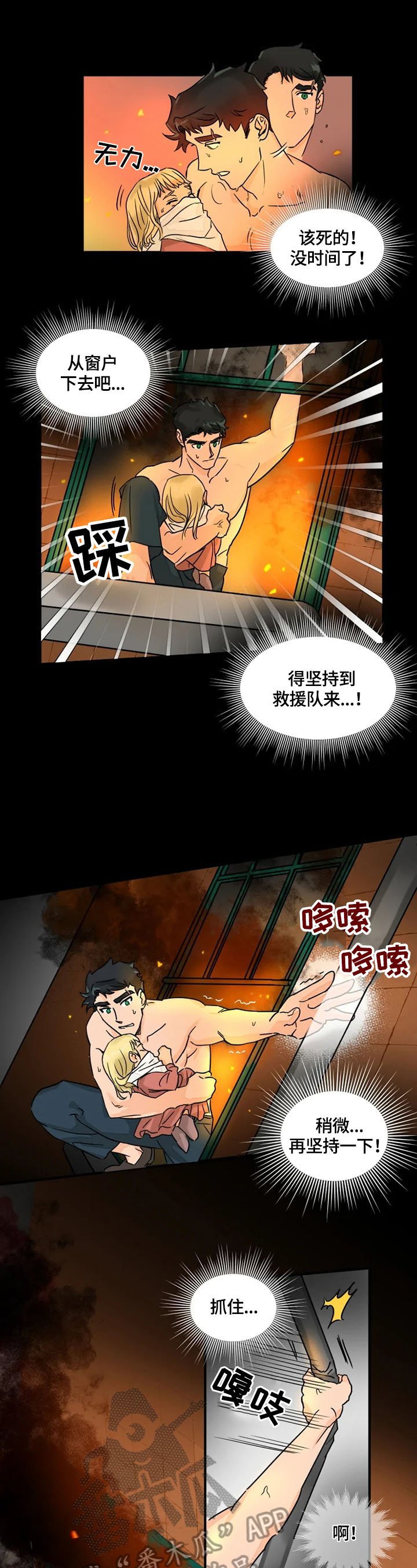 第3章：医院检查