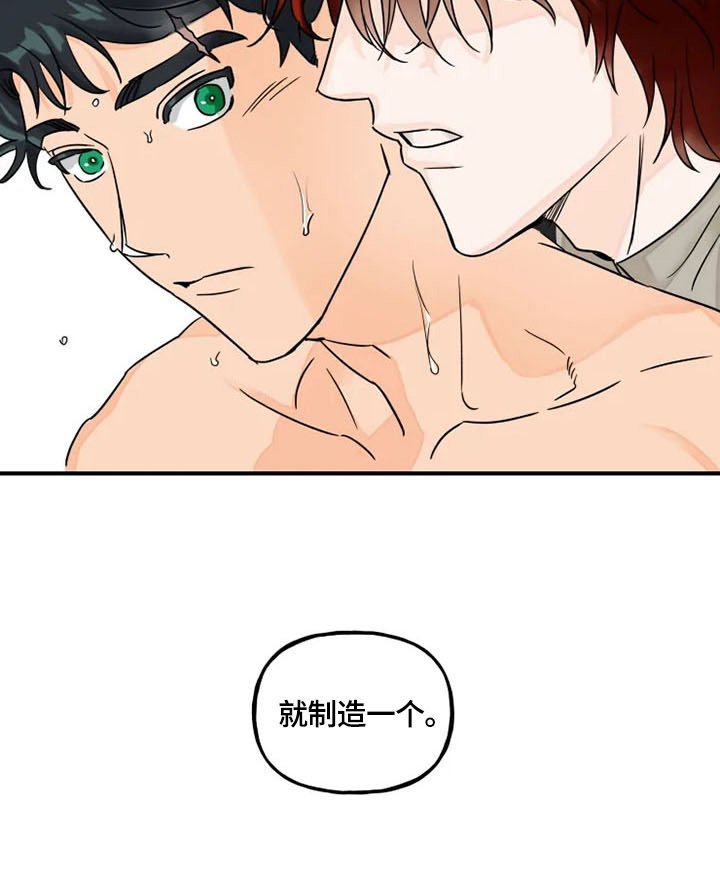 第3章：医院检查