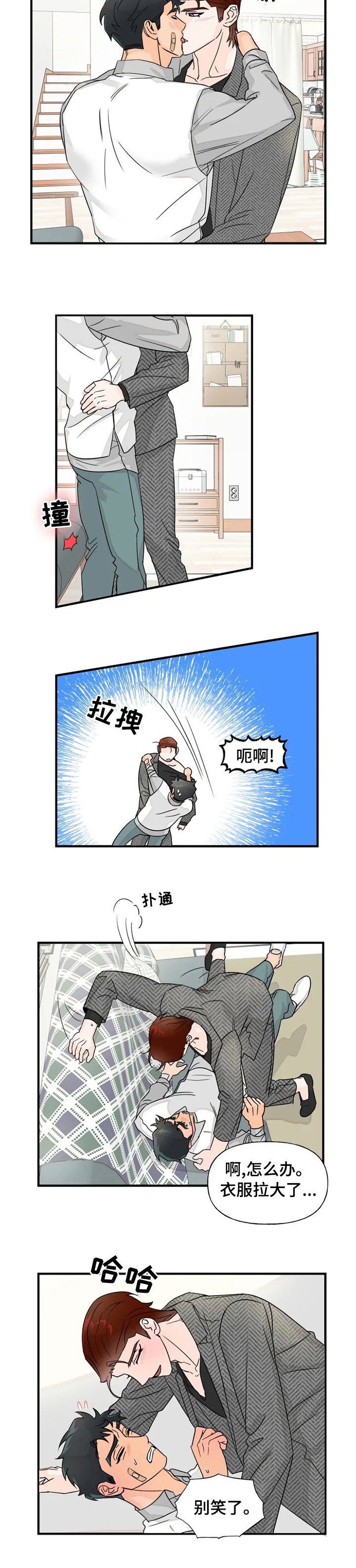 第31章：由我为你服务