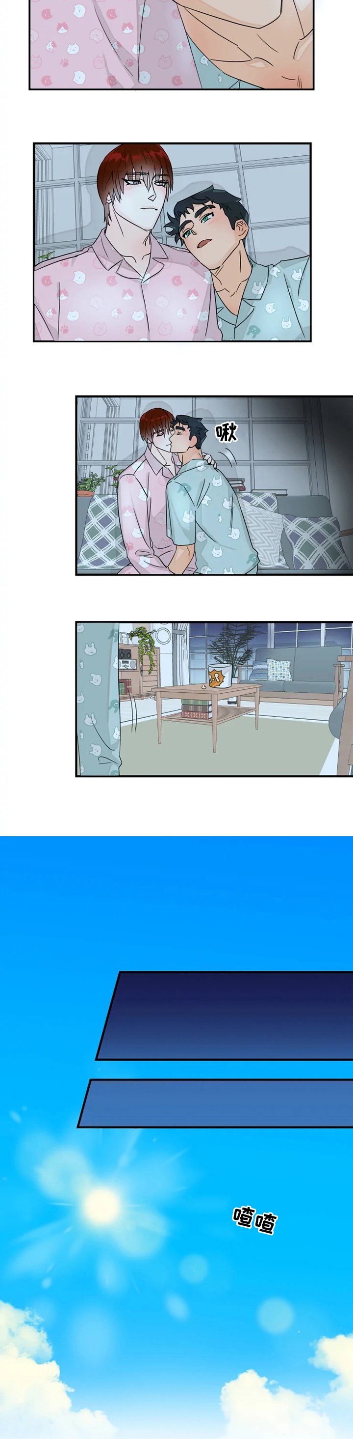 第33章：算是件好事吧