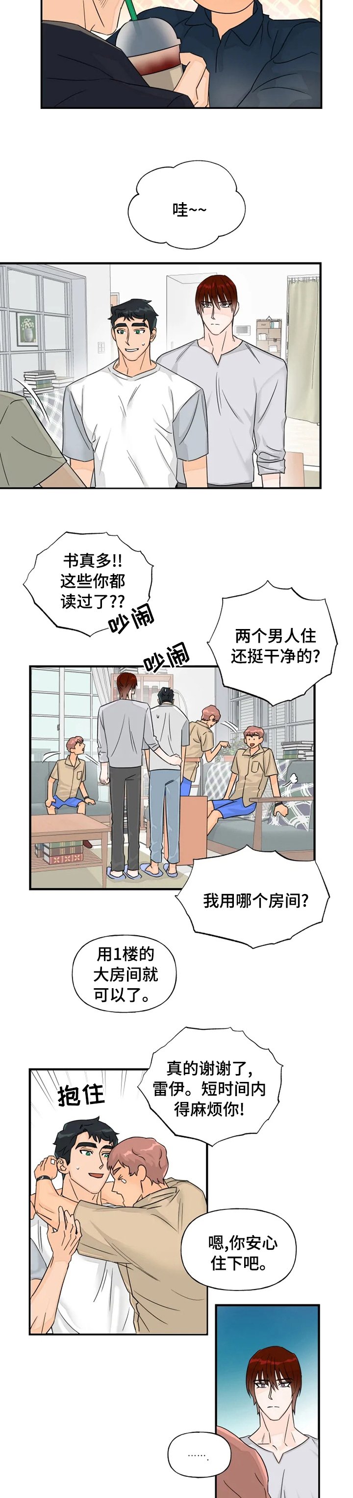 第36章：请求