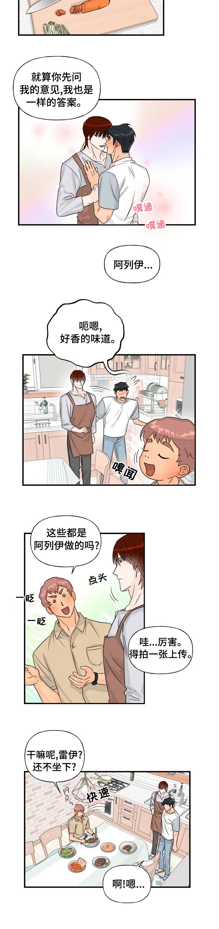 第36章：请求