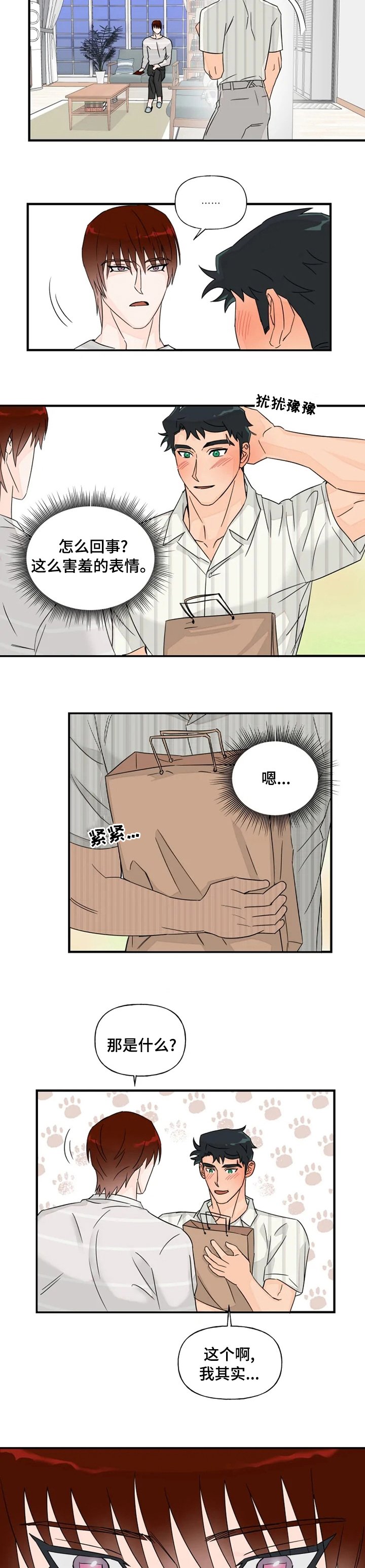 第39章：制作日历