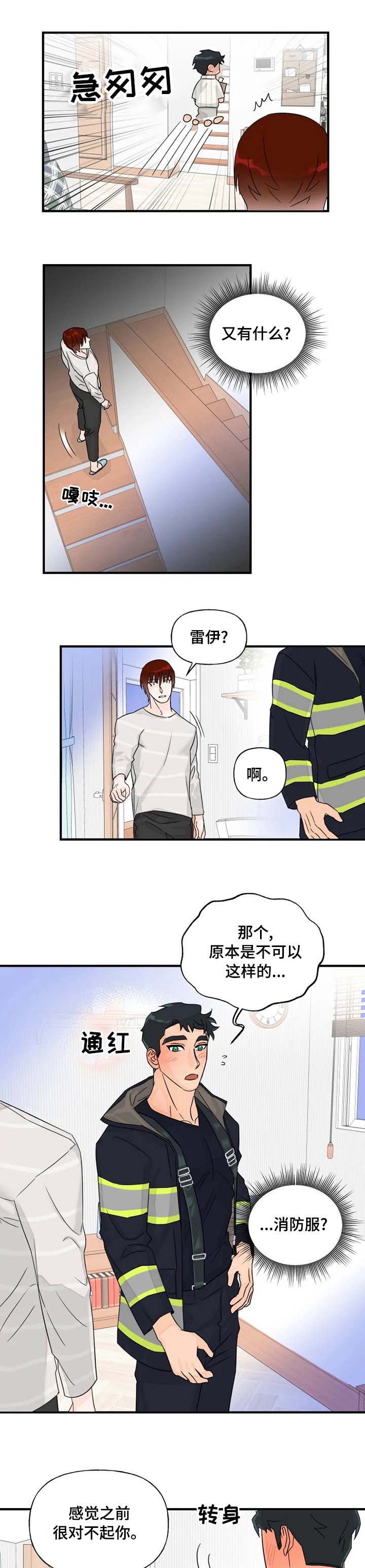第39章：制作日历