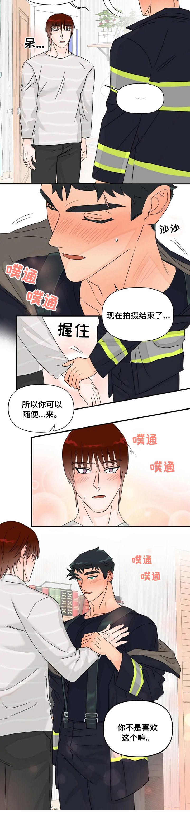 第39章：制作日历