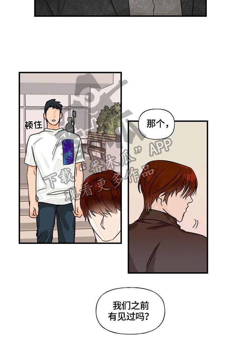 第4章：想起来了