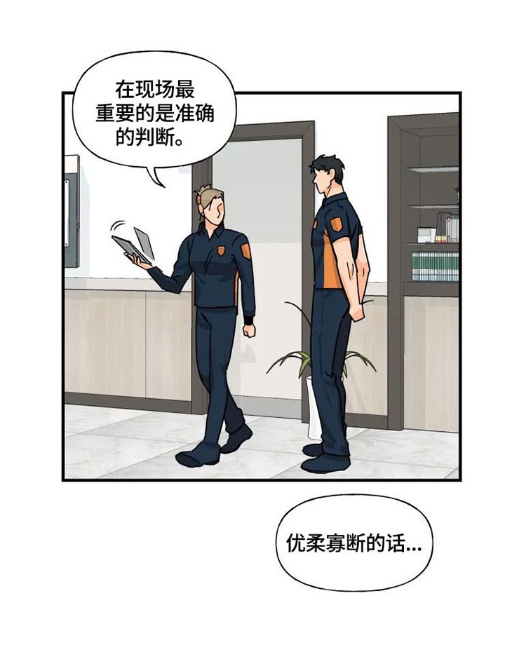 第6章：邀请