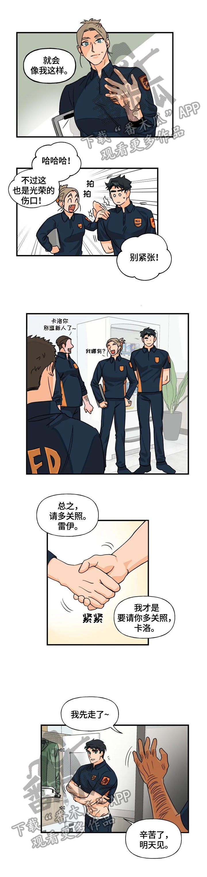 第6章：邀请