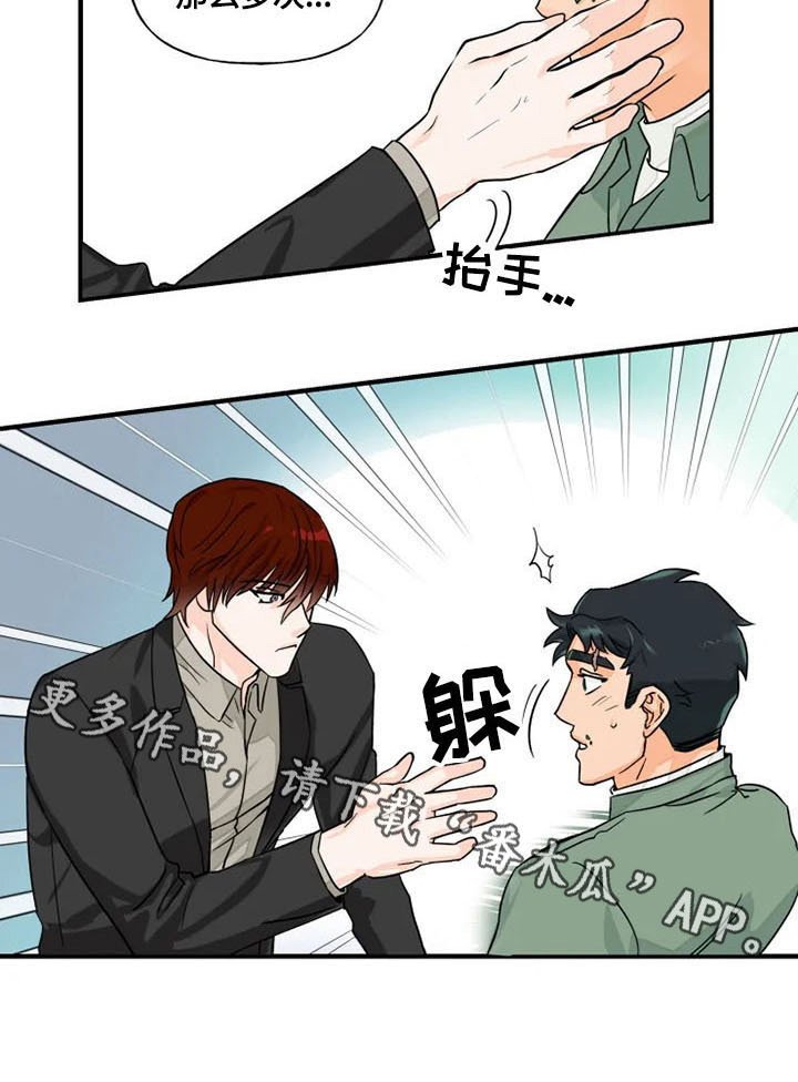 第6章：邀请
