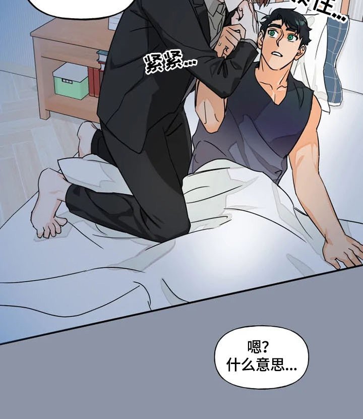 第7章：安心
