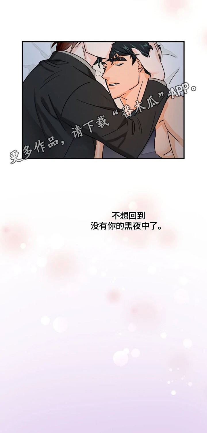 第7章：安心