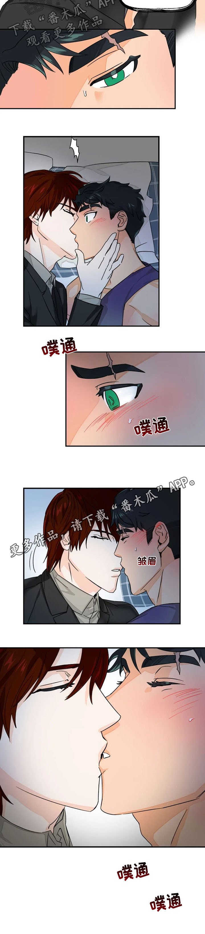 第9章：怪物