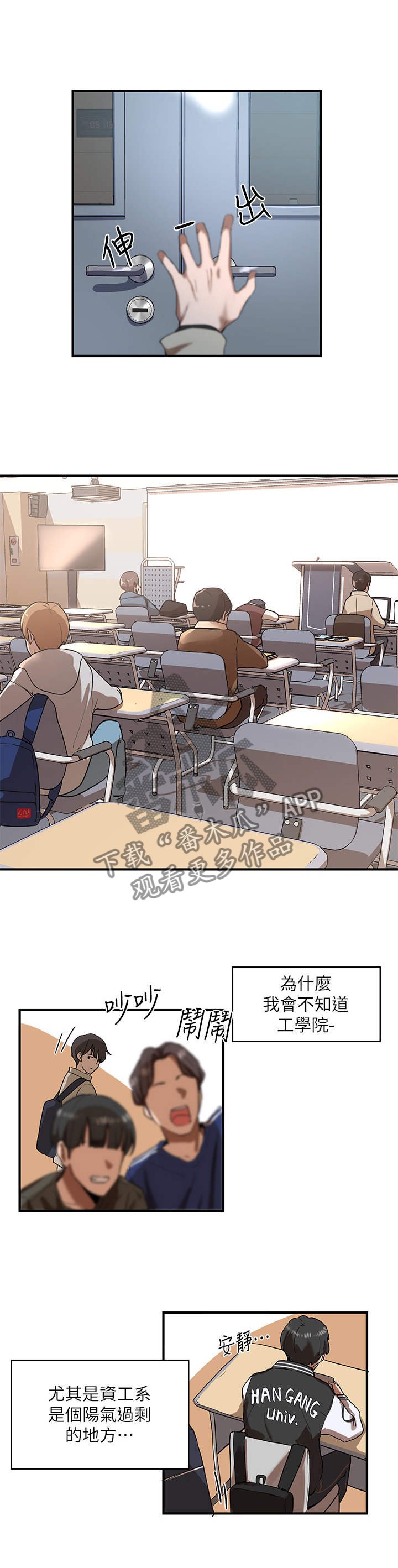 第1章：单身狗