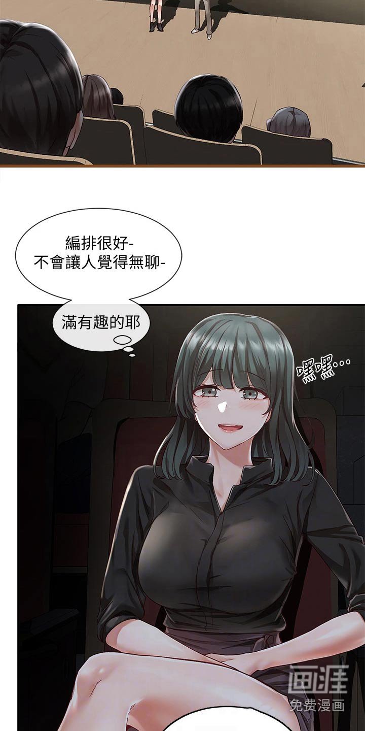 第100章：最后一刻