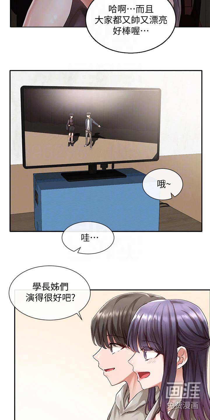 第100章：最后一刻