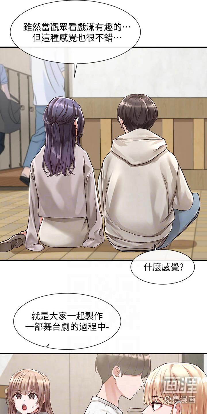 第100章：最后一刻