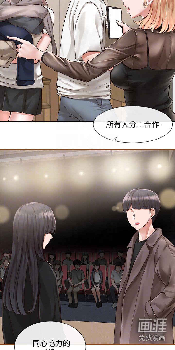 第100章：最后一刻