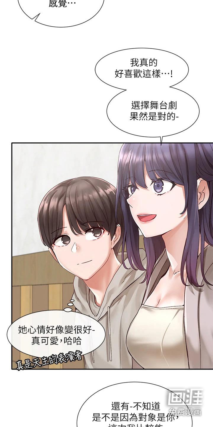 第100章：最后一刻