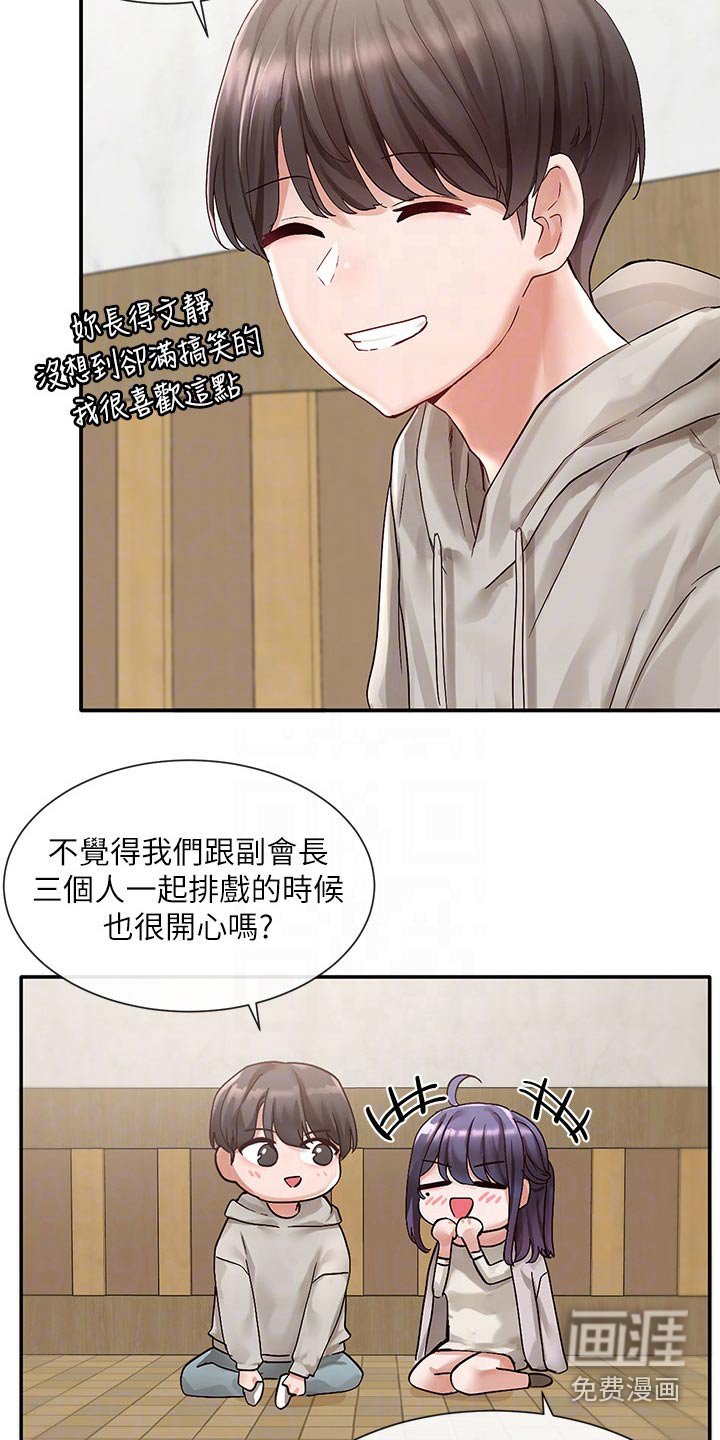 第100章：最后一刻