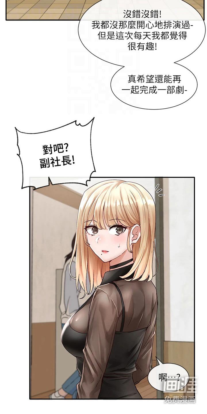 第100章：最后一刻