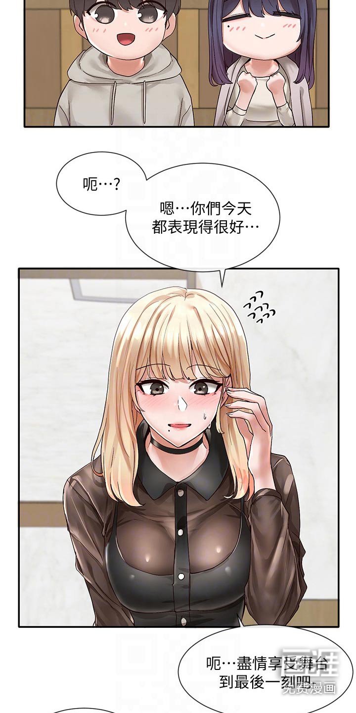 第100章：最后一刻