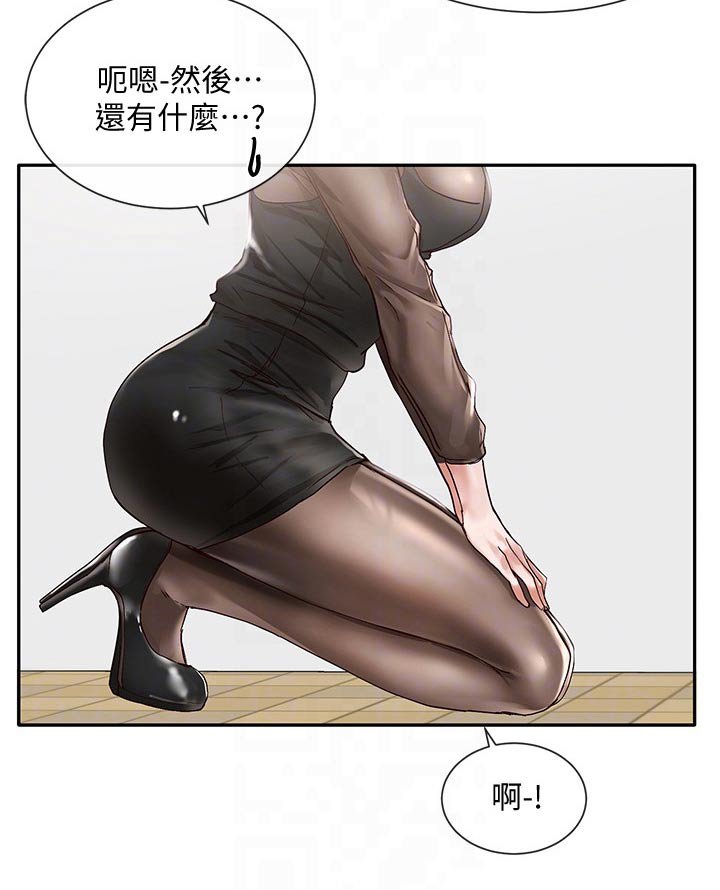 第100章：最后一刻