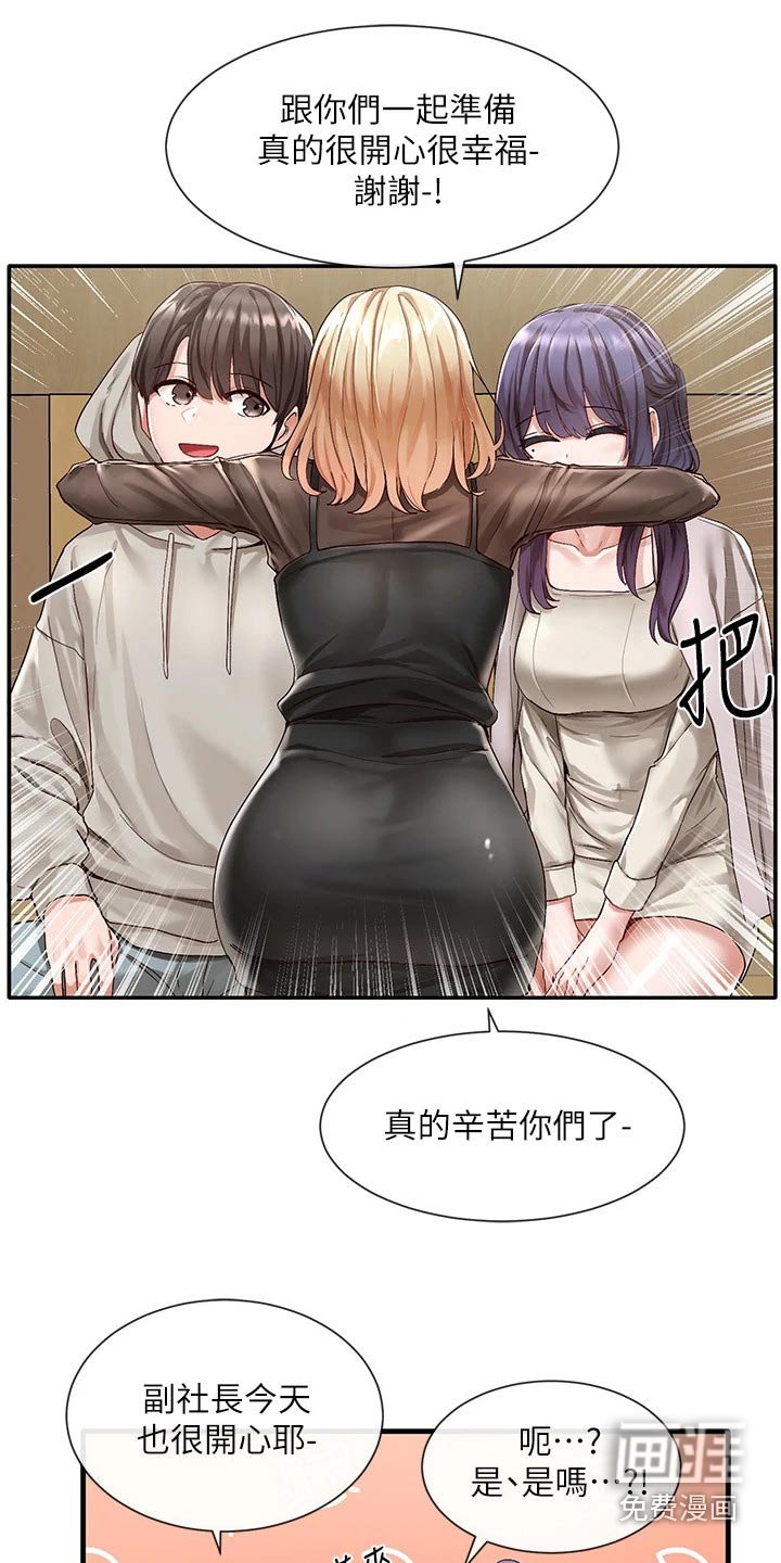 第100章：最后一刻