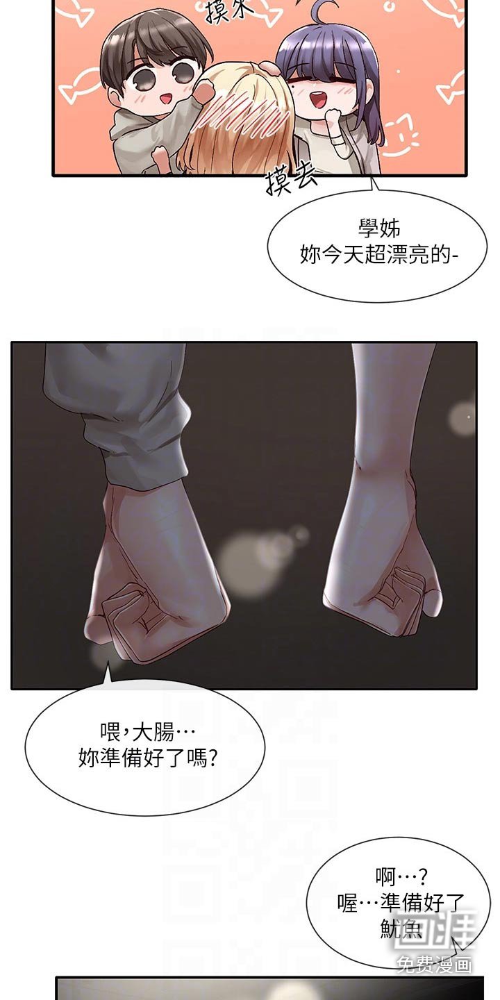 第100章：最后一刻