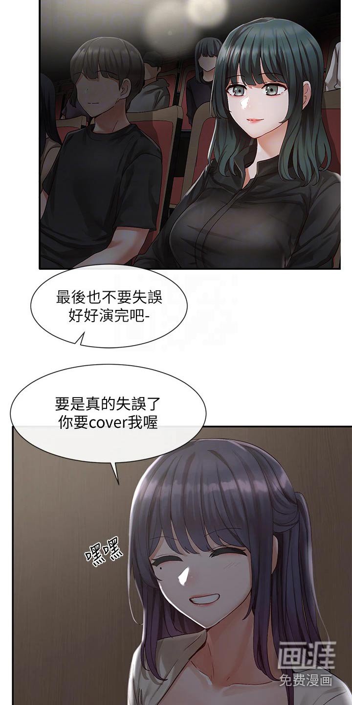第100章：最后一刻