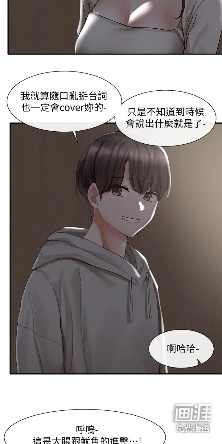 第100章：最后一刻
