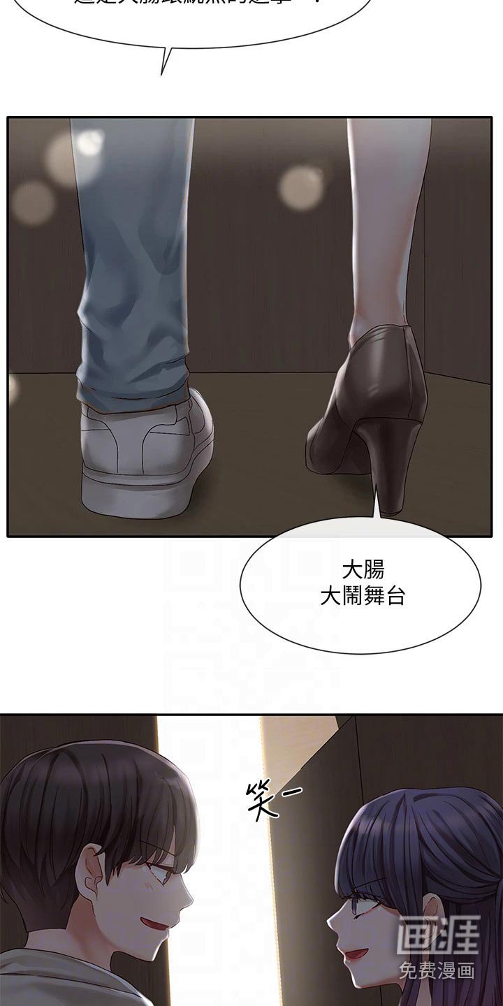 第100章：最后一刻